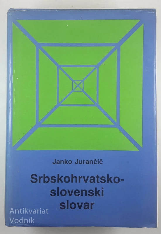 SRBSKOHRVATSKO-SLOVENSKI SLOVAR, Janko Jurančič