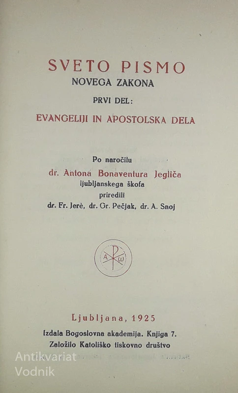 SVETO PISMO NOVEGA ZAKONA (1. del)