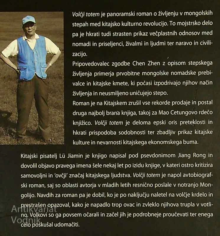 VOLČJI TOTEM, Jian Rong