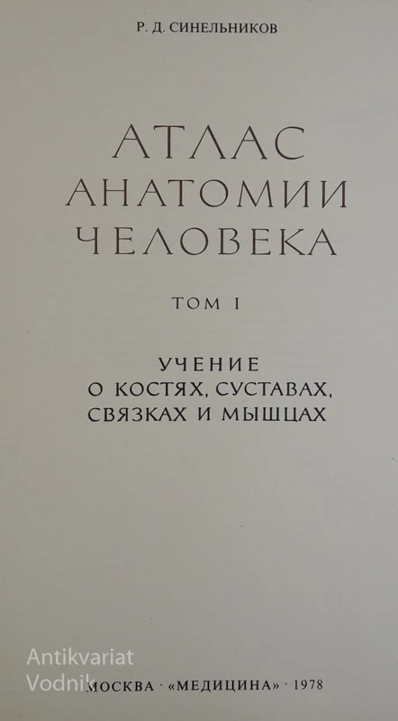 ATLAS ANATOMII ČELOVEKA 1. in 2. del (rus. cir.)