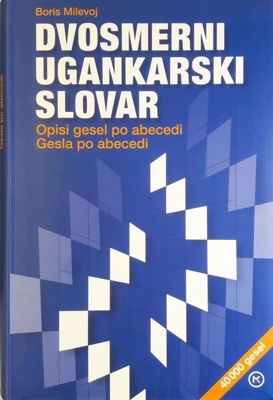 DVOSMERNI UGANKARSKI SLOVAR, Boris Milevoj (40 000 gesel)