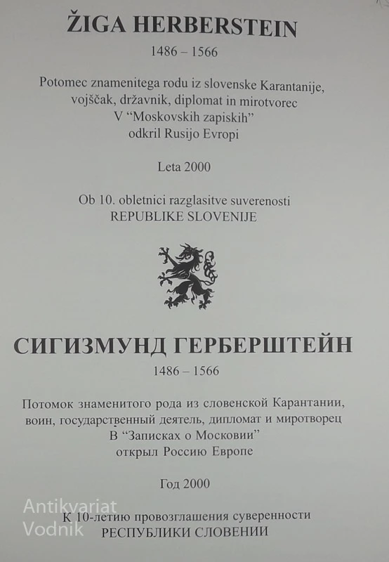 ŽIGA HERBERSTEIN – VOJŠČAK, DRŽAVNIK, DIPLOMAT IN MIROTVOREC
