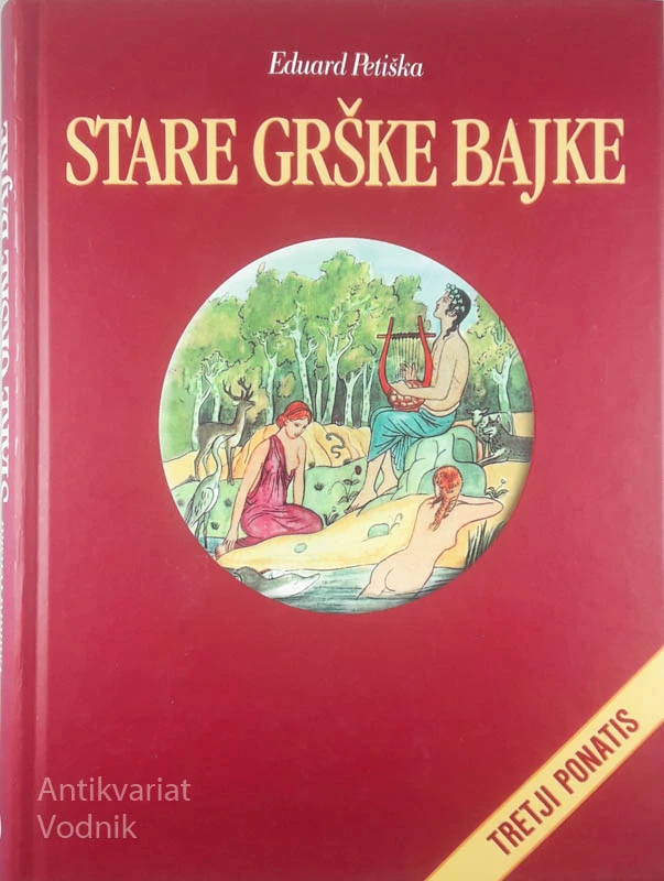 STARE GRŠKE BAJKE, Eduard Petiška