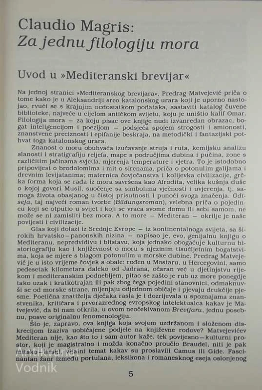 MEDITERANSKI BREVIJAR, Predrag Matvejević