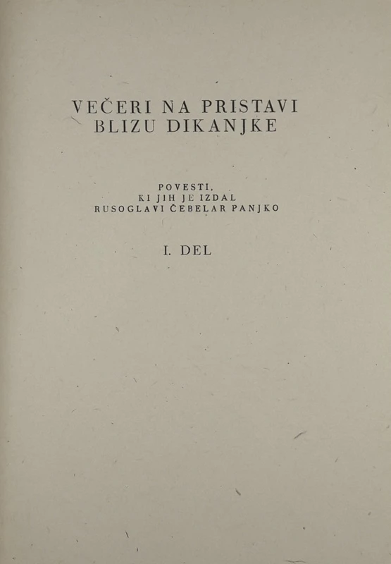 VEČERI NA PRISTAVI BLIZU DIKANJKE, Gogolj