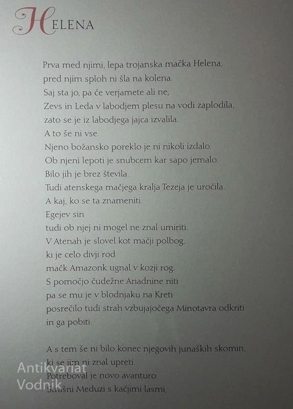 KRALJICE MAČKE, Niko Grafenauer (ilustriral Jože Ciuha)