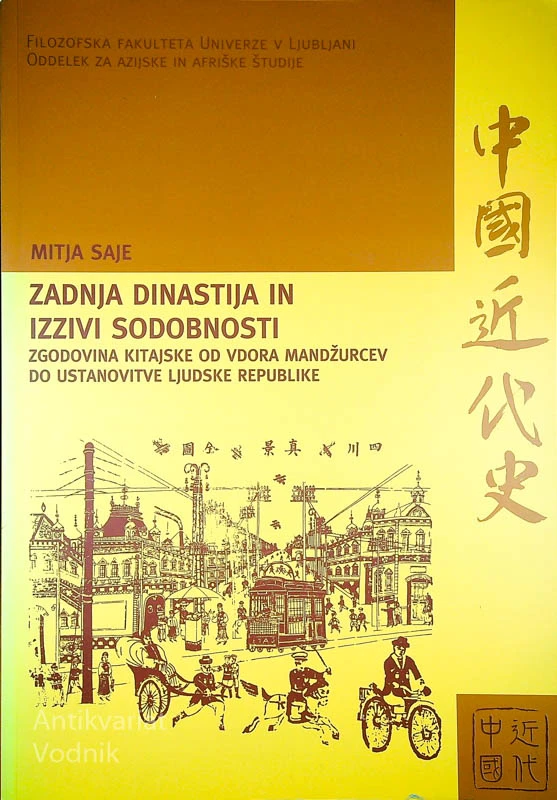 ZADNJA DINASTIJA IN IZZIV SODOBNOSTI, Mitja SAJE