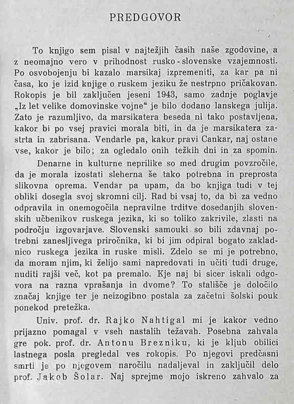 PRVI KORAK; RUSKI UČBENIK, dr. Nikolaj F. Preobraženski