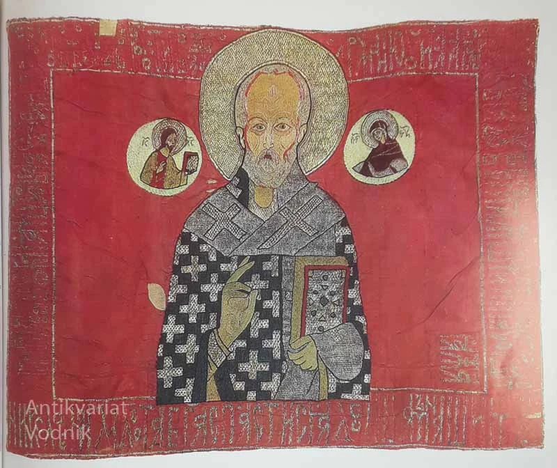 DREVNERUSSKOE ŽITJE/STARO RUSKO ŽIVLJENJE