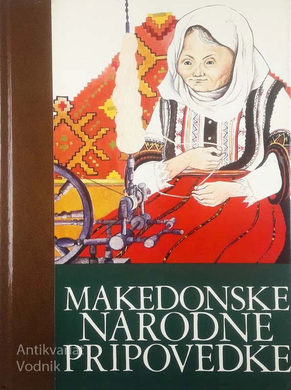 MAKEDONSKE NARODNE PRIPOVEDKE