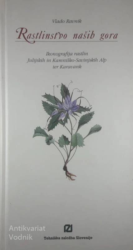 RASTLINSTVO NAŠIH GORA, Vlado Ravnik