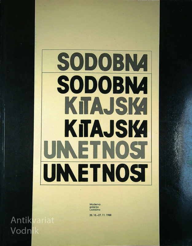SODOBNA KITAJSKA UMETNOST, Jure Mikuž