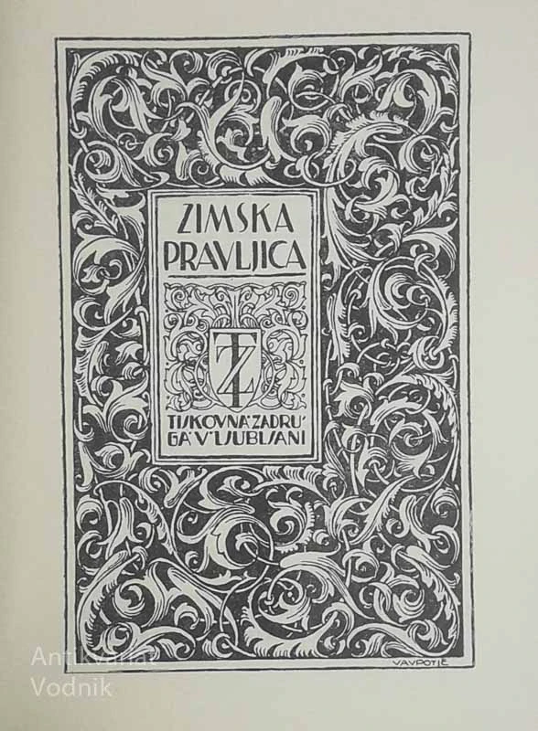 SHAKESPEARE I in II