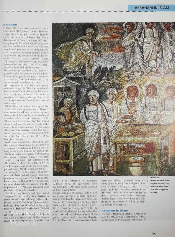 ENCYCLOPEDIA OF WORLD RELIGIONS