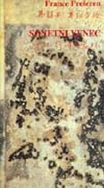 SONETNI VENEC – KITAJSKI