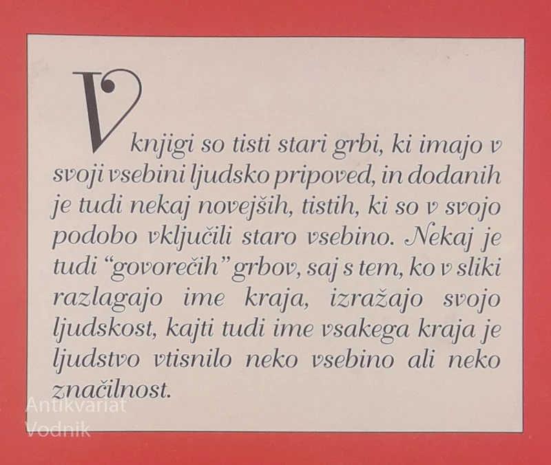 GRBI SLOVENSKIH KRAJEV V LJUDSKEM IZROČILU, Dušica Kunaver