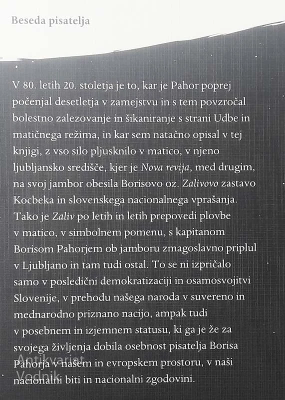 BORIS PAHOR – V ŽRELU UDBE, Igor Omerza