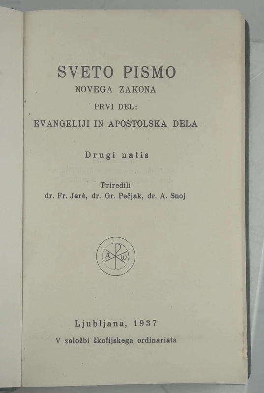 SVETO PISMO NOVEGA ZAKONA