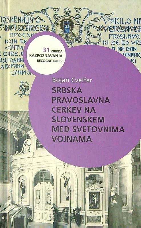 SRBSKA PRAVOSLAVNA CERKEV NA SLOVENSKEM MED SVETOVNIMA VOJNAMA, Bojan Cvelfar