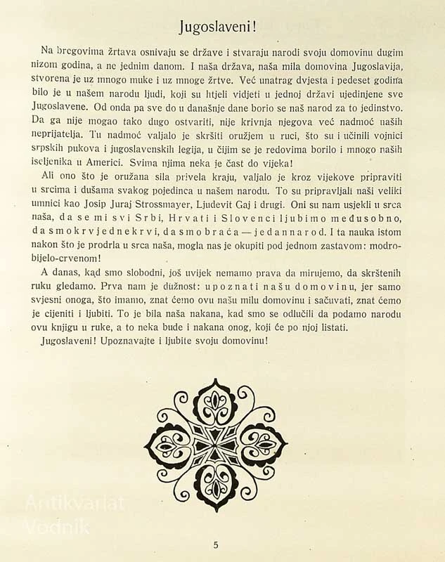 JUGOSLAVIJA