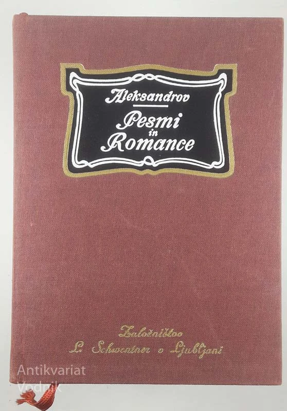 PESMI IN ROMANCE, Aleksandrov