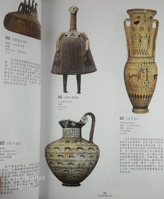 A GUIDE TO THE LOUVRE (KITAJŠČINA)