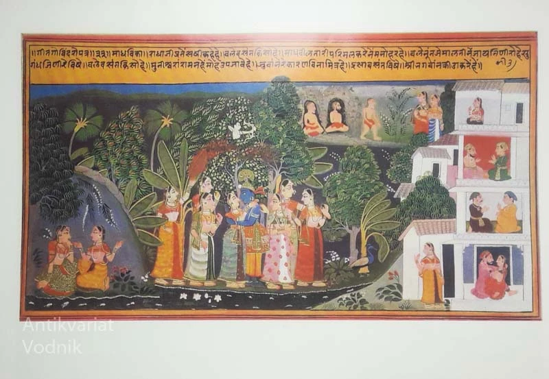 MEWARI GITA-GOVINDA, Kapila Vatsyayan
