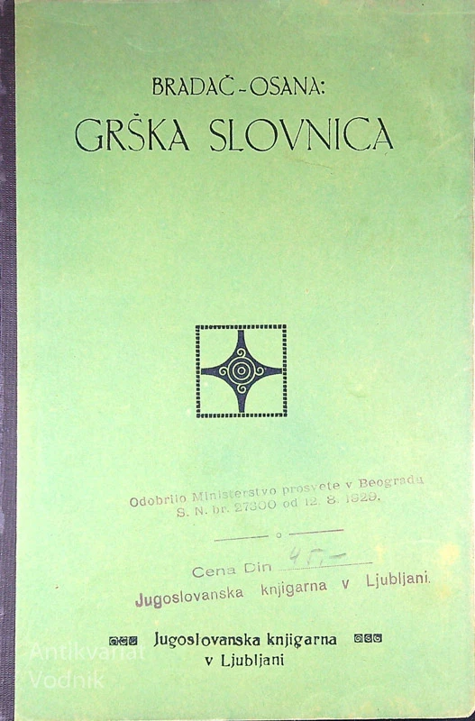 GRŠKA SLOVNICA, Fran Bradač, Josip Osana