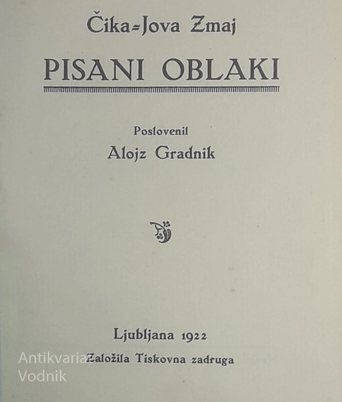PISANI OBLAKI, Čika Jova Zmaj