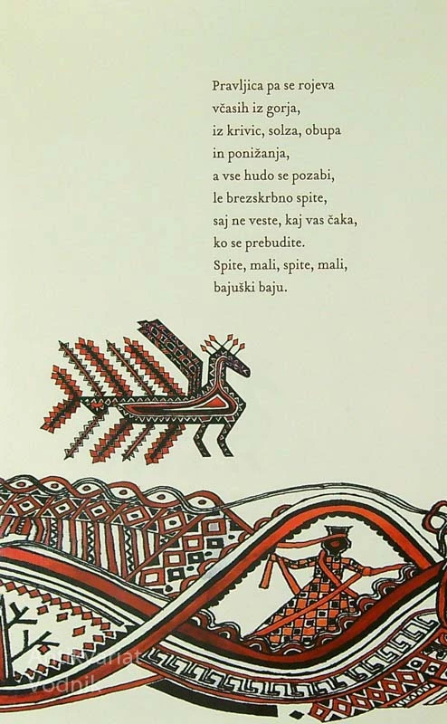 BALADA O SNEGUROČKI, Svetlana Makarovič (ilustrirala Anamarija Babić)