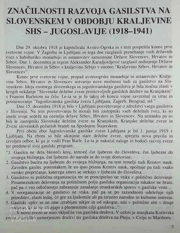GASILSTVO NA SLOVENSKEM DO LETA 1963, Branko Božič