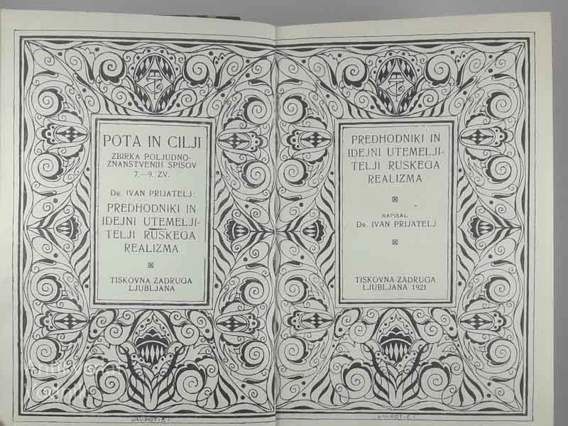 PREDHODNIKI IN IDEJNI UTEMELJITELJI RUSKEGA REALIZMA Dr. Ivan Prijatelj
