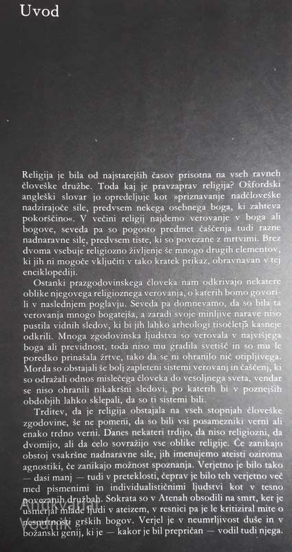 VERSTVA SVETA