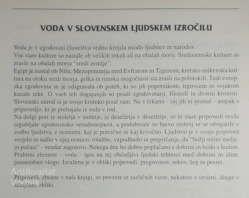 ČAR VODE, Dušica Kunaver