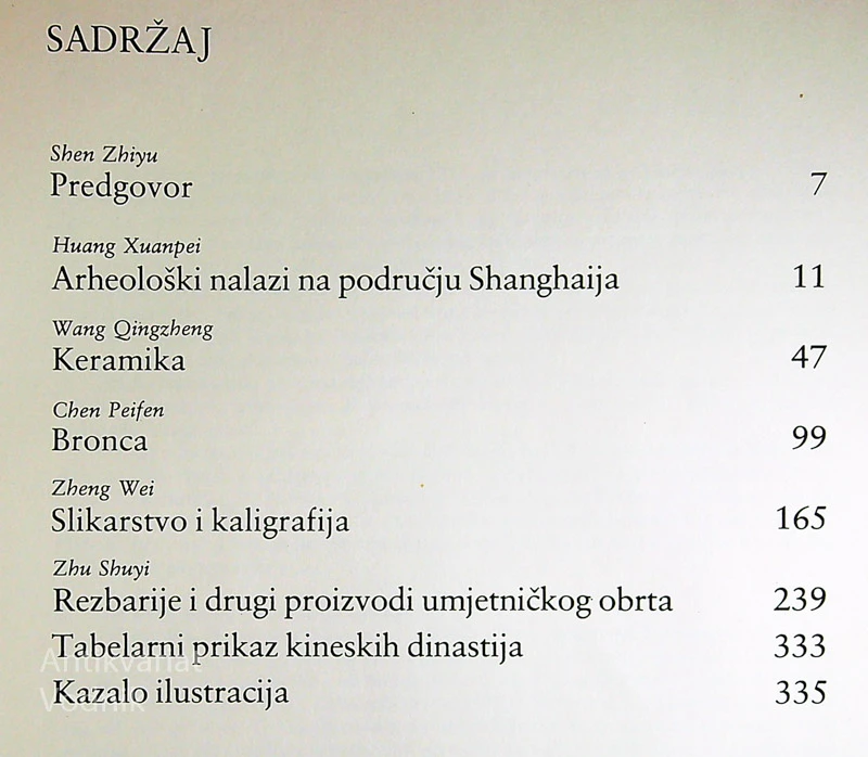 MUZEJ SHANGHAI (v hrvaškem jeziku)