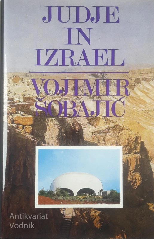 JUDJE IN IZRAEL, Vojimir Šobajič