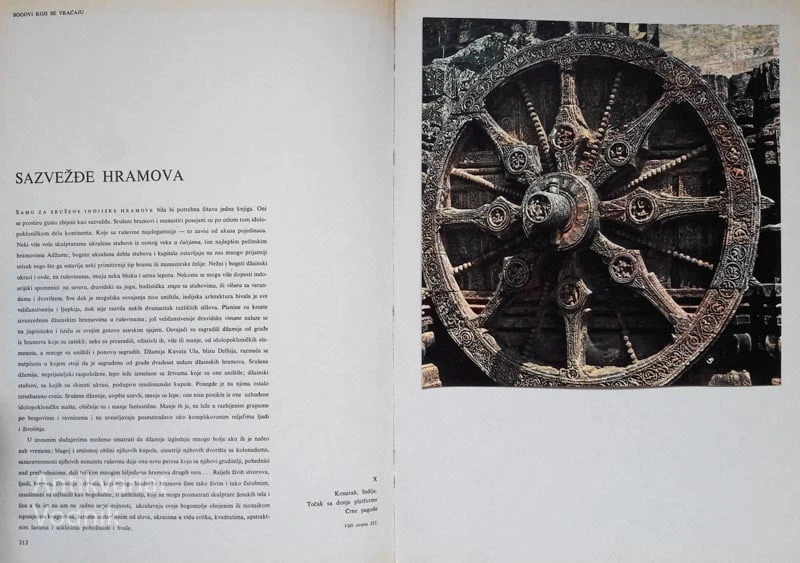 SIMFONIJE U KAMENU, R. Beny, R. Mocaulay