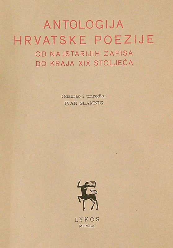 ANTOLOGIJA HRVATSKE POEZIJE OD NAJSTARIJIH ZAPISA DO KRAJA XIX ST.