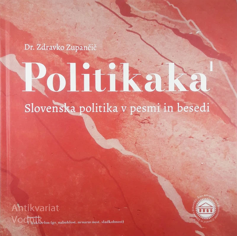POLITIKAKA, Dr. Zdravko Zupančič