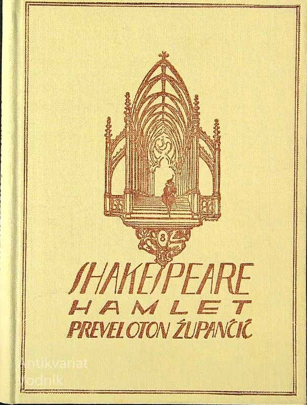 HAMLET, William Shakespeare