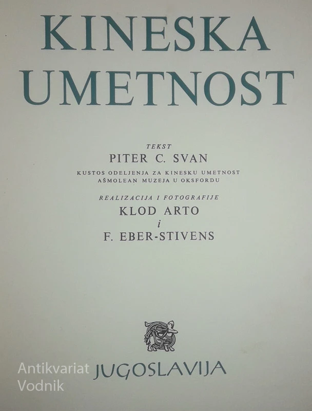 KINESKA UMETNOST, Piter C. Svan
