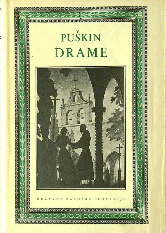 PUŠKIN: DRAME, Aleksander Sergejevič Puškin