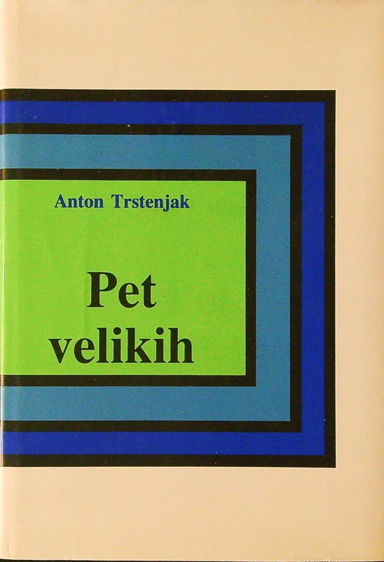 PET VELIKIH, Anton Trstenjak