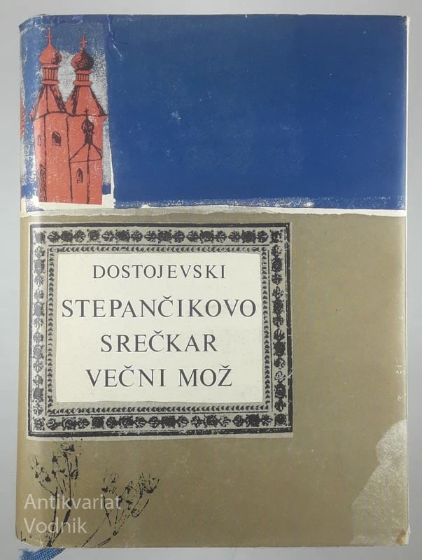 STEPANČIKOVO/SREČKAR/VEČNI MOŽ, Dostojevski