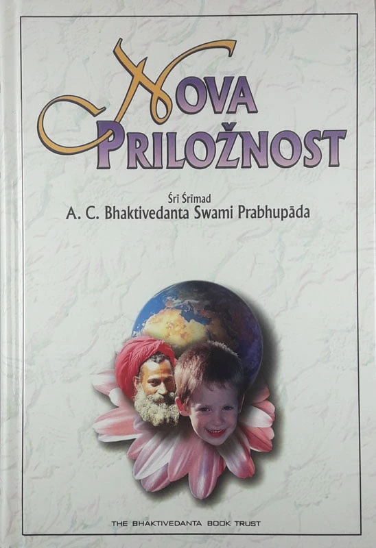 NOVA PRILOŽNOST, Šri Šrimad A.C. Bhaktivedanta Swami Prabhupada