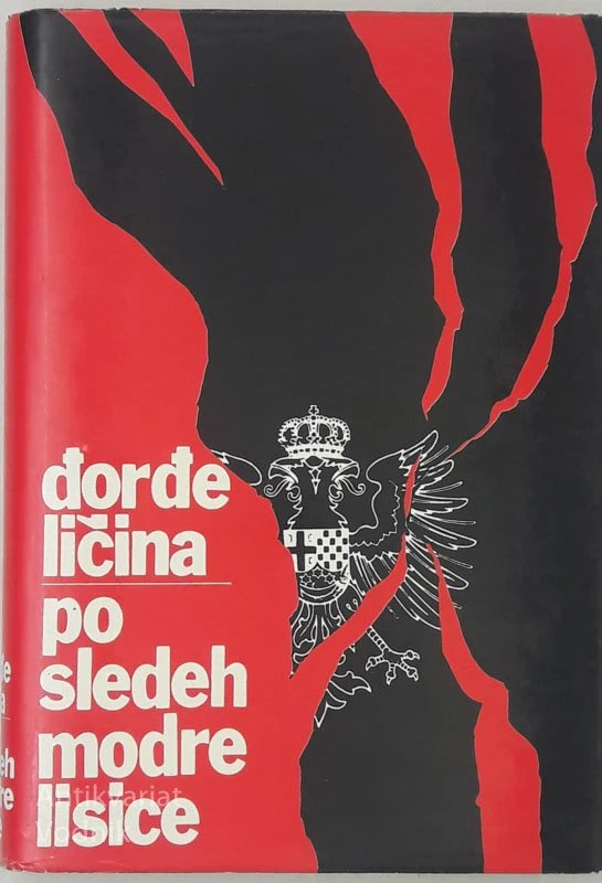PO SLEDEH MODRE LISICE, Đorđe Ličina