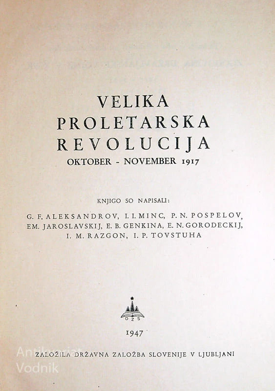 VELIKA PROLETARSKA REVOLUCIJA, G. F. Aleksandrov, I. I. Minc in drugi.