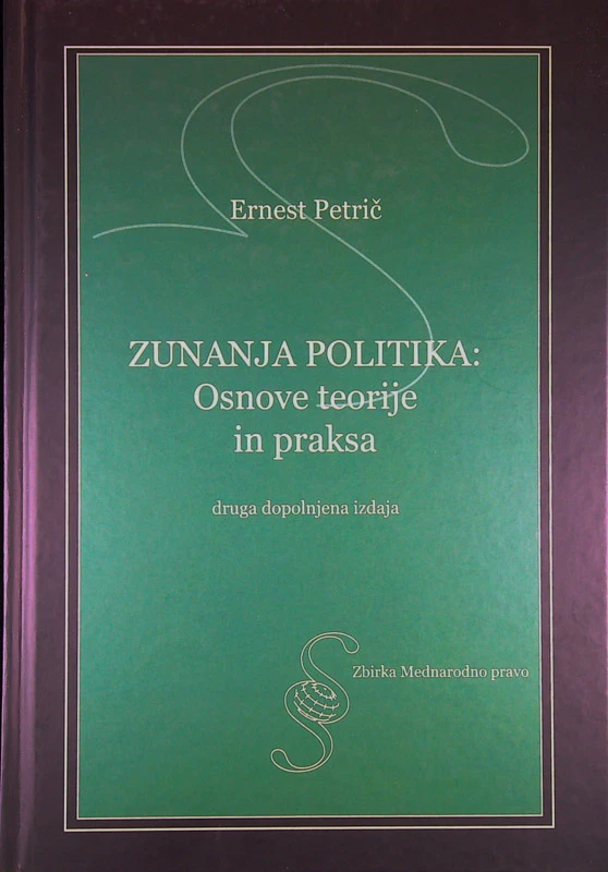 ZUNANJA POLITIKA; OSNOVE TEORIJE IN PRAKSA, Ernest Petrič