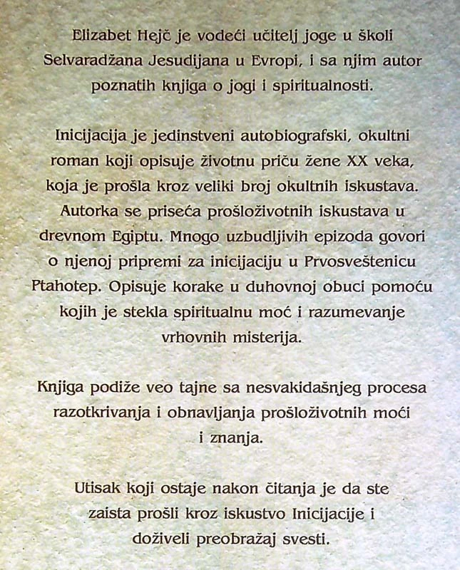 INICIJACIJA, Elizabet Hejč (v srbskem jeziku)