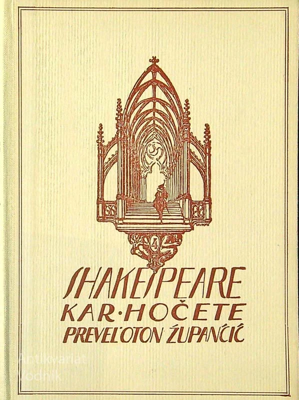 KAR HOČETE, William Shakespeare